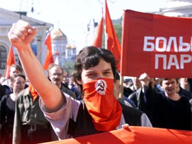Активисты НБП. Боль партии! Фото с сайта hotcom.smi-nn.ru.