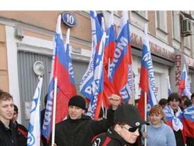 Активисты движения "Россия молодая". Фото: sps.ru (с)