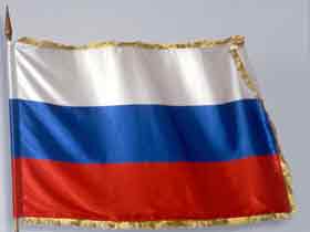 Флаг России. Фото с сайта www.flag.ru