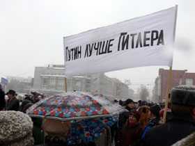Новосибирск. Митинг в поддержку Владимира Путина. Фото: ИА REGNUM