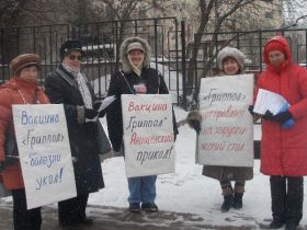 Пикет против вакцинации, ikd.ru (с)