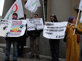 Пикет "Яблока" против изменения Конституции. Фото Собкор®ru