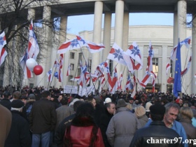 День воли в Минске, фото http://www.charter97.org/
