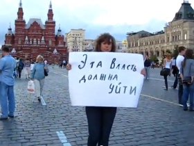 Елена Уколова во время акции на Красной площади. Кадр из видеозаписи, размещенной на youtube.com