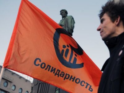 Флаг движения "Солидарность"; Фото: gazeta.ru