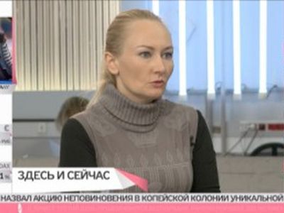 Наталья Труфанова. Фото с сайта tvrain.ru