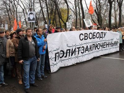 Марш в защиту политзаключенных 27 октября. Фото: Каспаров.Ru