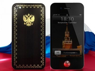"Собственный айфон". Фото: blog.i.ua