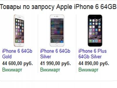 Телефон Apple iPhone 6 64GB. Фото: Google.com