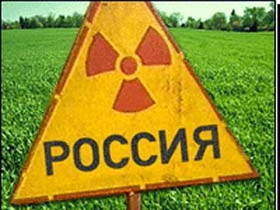 Ядерное оружие и Россия. Фото: Тemadnya.ru