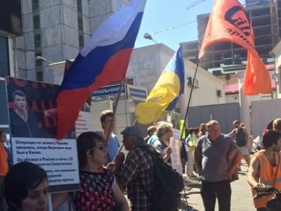 Антивоенный пикет в Москве 4 июля. Фото: unian.ua.