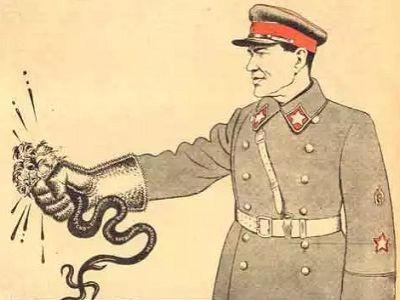 "Стальные ежовы рукавицы" (плакат 1937 г.). Источник - http://www.proza.ru/