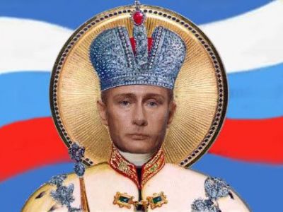 Путина на царство. Фото: sloven.org.rs