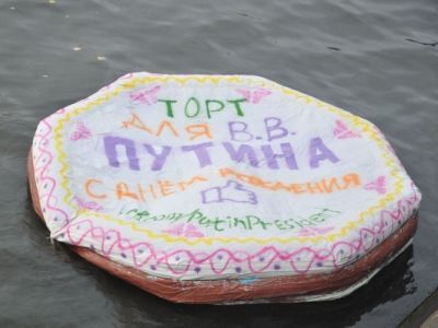 Торт для Путина. Источник: http://www.segodnya.ua/world/Dlya-Putina-na-Den-rozhdeniya-Piter-baran-i-gora.html