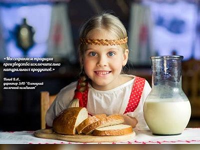 Дочь карельского оппозиционера в рекламе Фото: 7x7-journal.ru