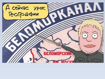 Васильева и школа. Карикатура: С. Ёлкин, dw.com