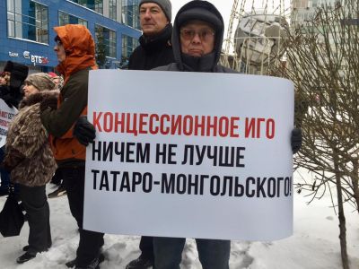 Митинг против тайных концессий в Новосибирске, Фото: Каспаров.Ru