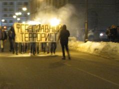 Акция в поддержку арестованных антифашистов в Москве. Фото: 
